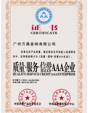 Quality service reputation AAA enterprise paper